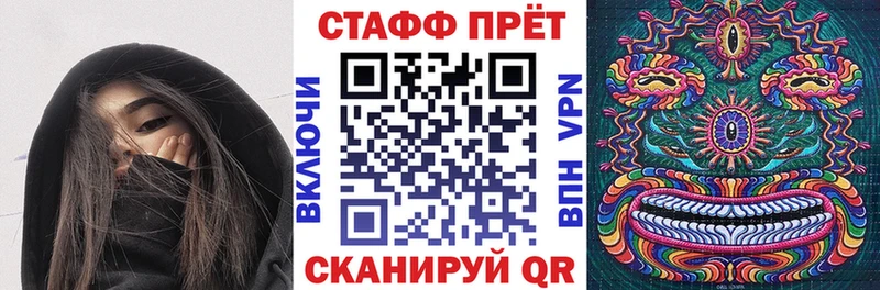 Купить закладку Конопля  Меф  Alpha PVP  Гашиш  Кокаин  Тейково