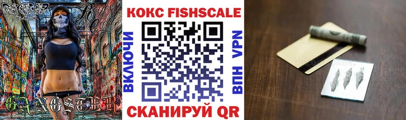 Купить закладки  Тейково  КОКАИН Перу 