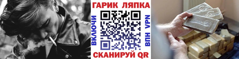 Гашиш Premium  Купить  Тейково 