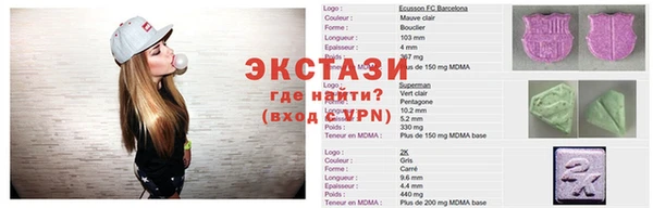 бутик Тихорецк