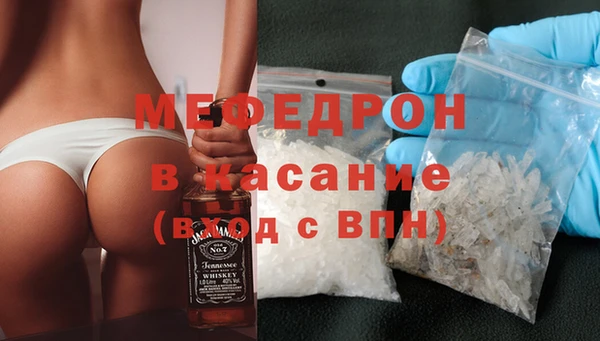 mdpv Тихвин