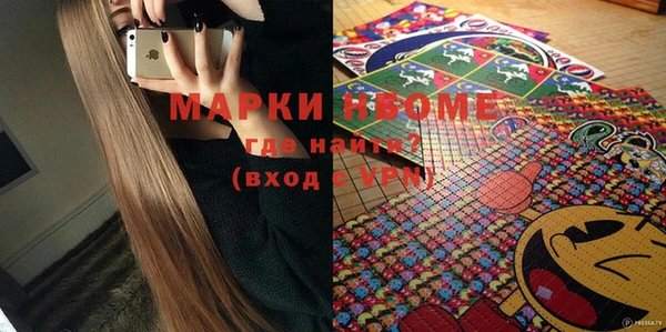 бошки Тобольск