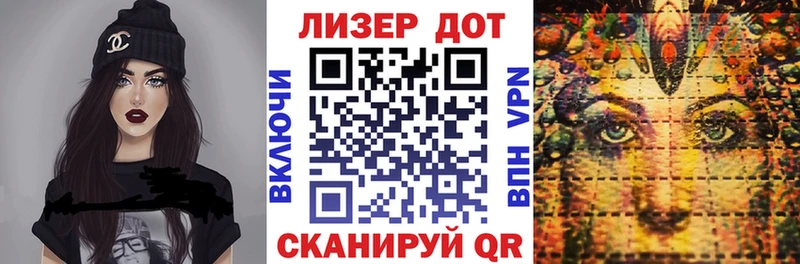 Марки 25I-NBOMe 1,5мг  Купить  Тейково 