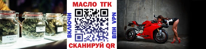 Дистиллят ТГК THC oil  Купить где  Тейково 